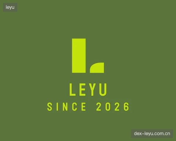 关于leyu中心